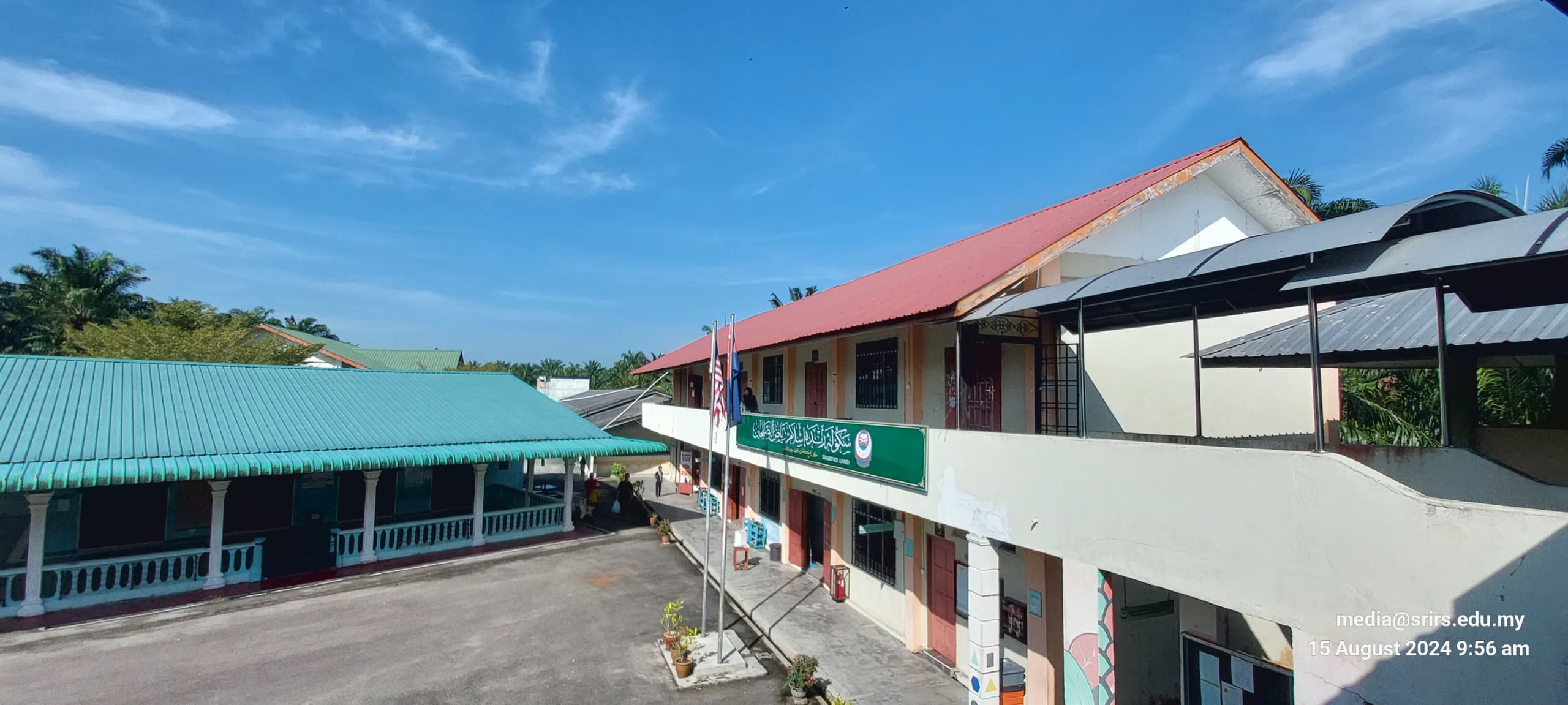 Sekolah Rendah Islam Riyadhus Solihin view